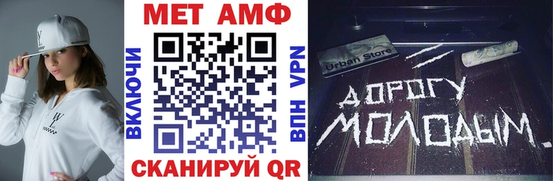 АМФЕТАМИН 98%  Купить закладки  Гагарин 