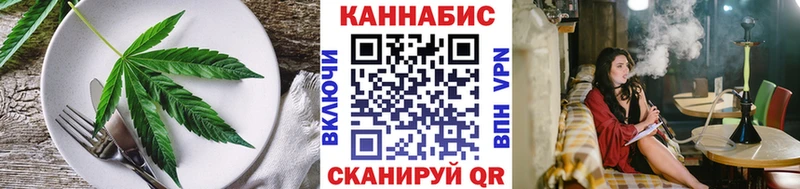 Купить  Гагарин  Cannafood марихуана 