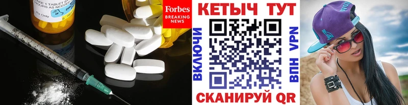Кетамин ketamine  Купить где  Гагарин 