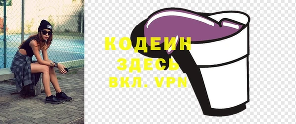 COCAINE Нефтегорск