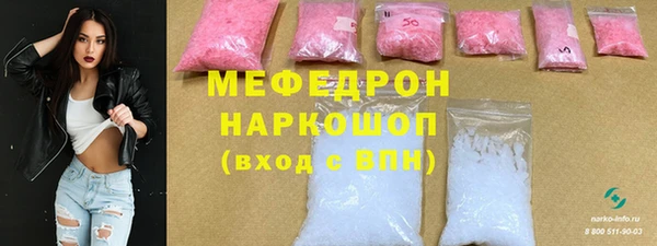 стафф Валуйки