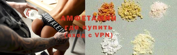 COCAINE Нефтегорск