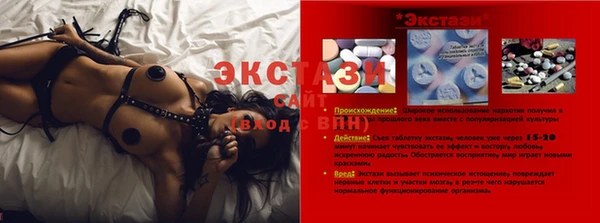 COCAINE Нефтегорск