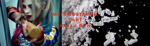 стафф Валуйки