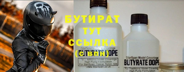 COCAINE Нефтегорск