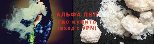 дистиллят марихуана Бутурлиновка