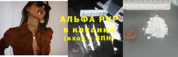 бутик Болхов