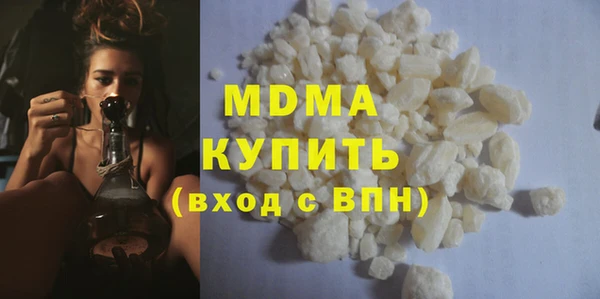 COCAINE Нефтегорск