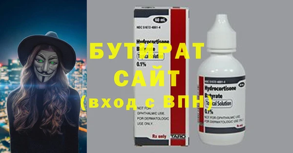mdma Болохово