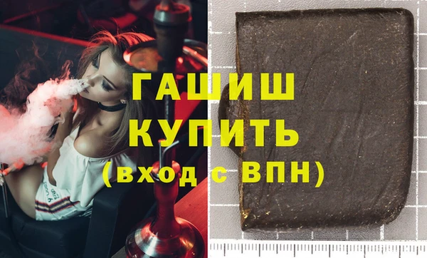 COCAINE Нефтегорск