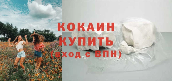 COCAINE Нефтегорск