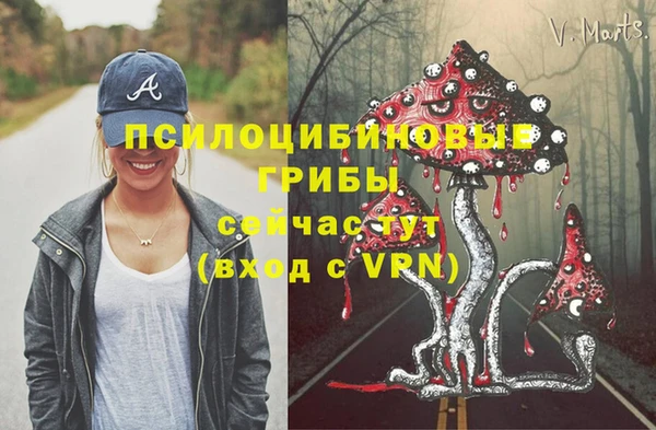 COCAINE Нефтегорск
