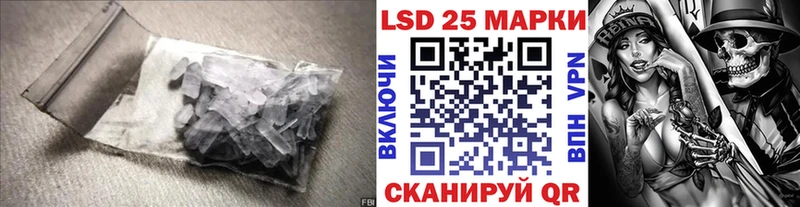 Лсд 25 экстази ecstasy  Купить  Гагарин 