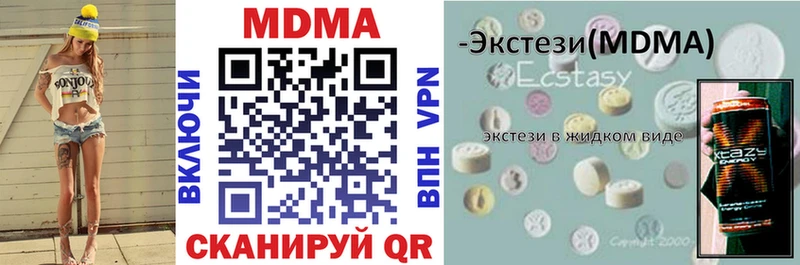 Купить где Гагарин МДМА молли