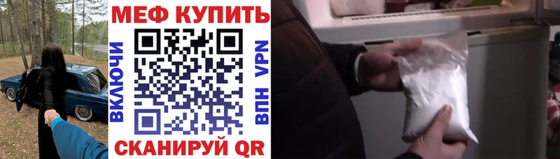 Меф 4 MMC  Купить  Гагарин 
