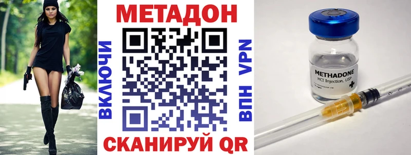 Купить где Гагарин МЕТАДОН мёд