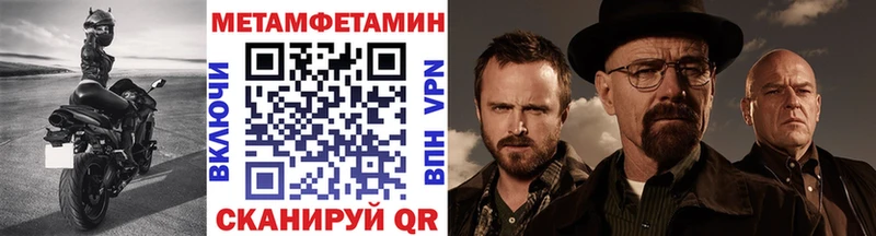 Купить закладки  Гагарин  МЕТАМФЕТАМИН Methamphetamine 