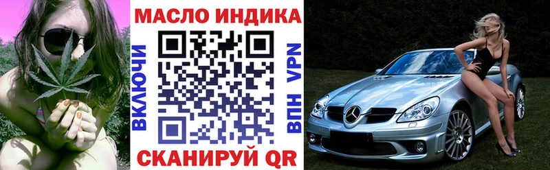 Купить закладки  Гагарин  Дистиллят ТГК вейп 