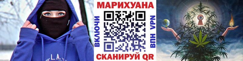 Купить где  Гагарин  МАРИХУАНА Ganja 